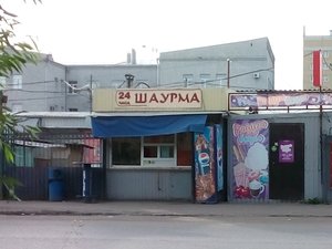 Быстрое питание