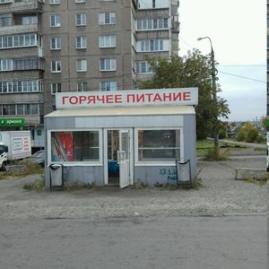 Горячее питание