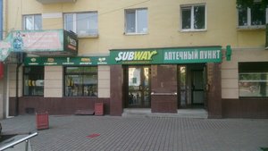 Subway Екатеринбург