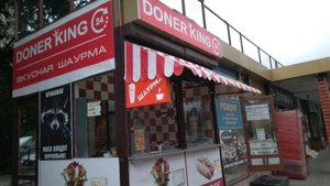 Doner King Екатеринбург