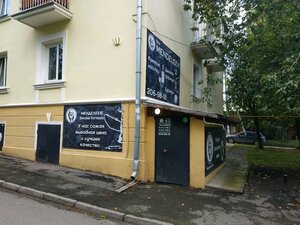 Mendeleev bar Екатеринбург