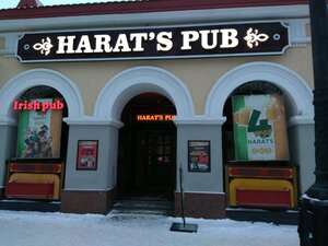 Harat’s pub