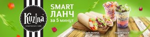 Кузина Новосибирск