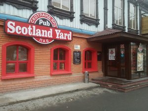 Scotland yard Тюмень