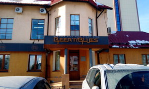 Beer and Blues Тюмень