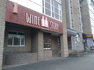 Винотека Wine Story Уфа