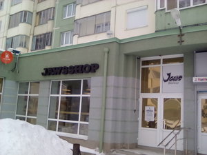 Jawsshop Екатеринбург