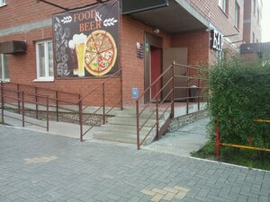 Food Beer Тюмень