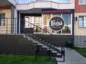 Кузина Новосибирск