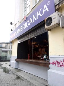 Americanka Екатеринбург