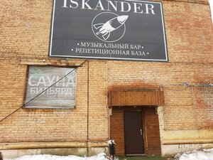 Iskander