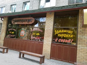 Гамбринус