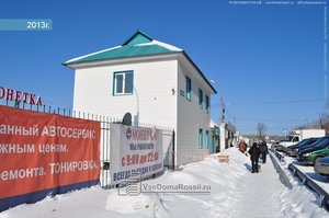 Паровоз