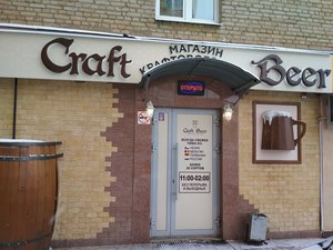 Kraft Beer Уфа