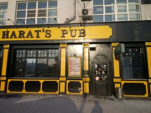 Harat’s pub Иркутск