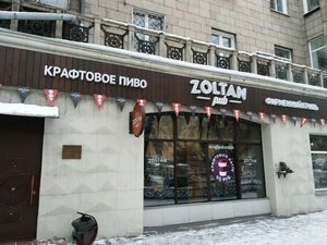 Паб CraftPub Zoltan