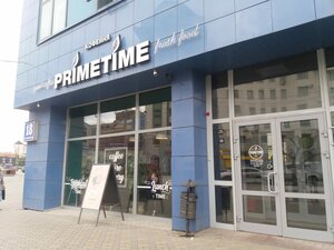 Primetime Новосибирск