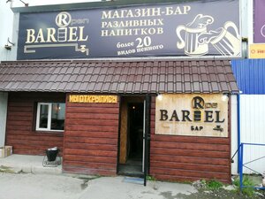 BARrEL