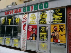 Бар Gringo Tacos Bar