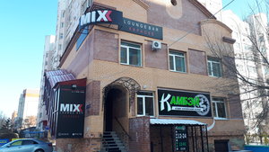 Mixx