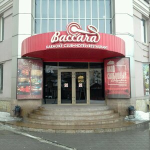 Baccara Челябинск