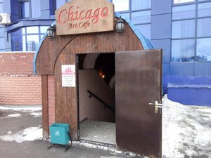 Chicago-bar Сургут