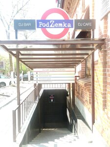 DJ bar Podzemka Хабаровск