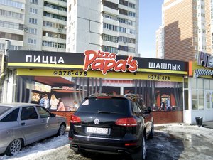 Pizza Papa s Омск