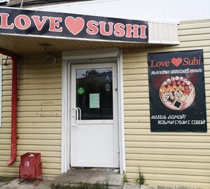 Love Sushi Нижние Серги