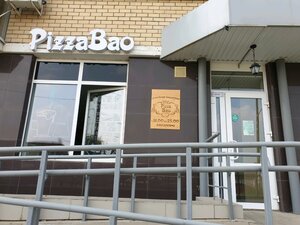 PizzaBao Пермь