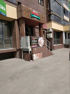 Pizza makers Челябинск