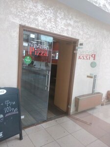 Big City Pizza Омск