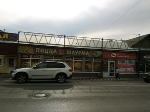 Пицца