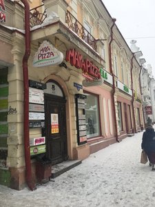 Maya Pizza Томск