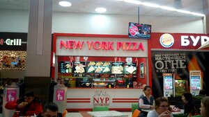 New York Pizza