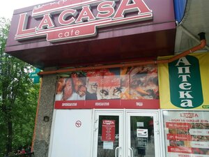 La Casa Новокузнецк