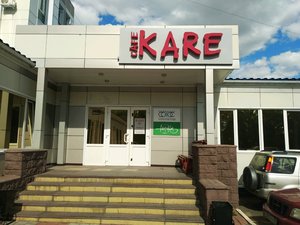 Kare Омск