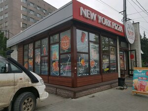 New York Pizza Новосибирск