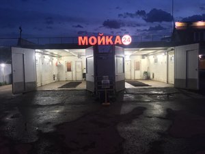 Автомойка Марьино