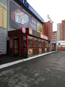 Kebab King Екатеринбург