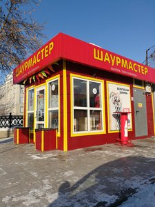 Шаурмастер