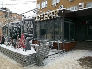 IceBar